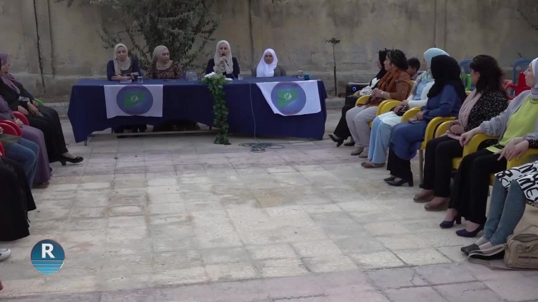 مجلس المرأة لحزب سوريا المستقبل في منبج ينظم ندوة حوارية حول ثورة الـ 19 من تموز