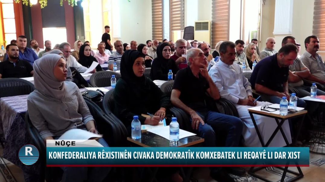 KONFEDERALIYA RÊXISTINÊN CIVAKA DEMOKRATÎK KOMXEBATEK LI REQAYÊ LI DAR XIST