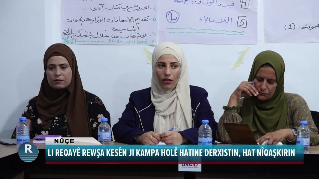 LI REQAYÊ REWŞA KESÊN JI KAMPA HOLÊ HATINE DERXISTIN, HAT NÎQAŞKIRIN