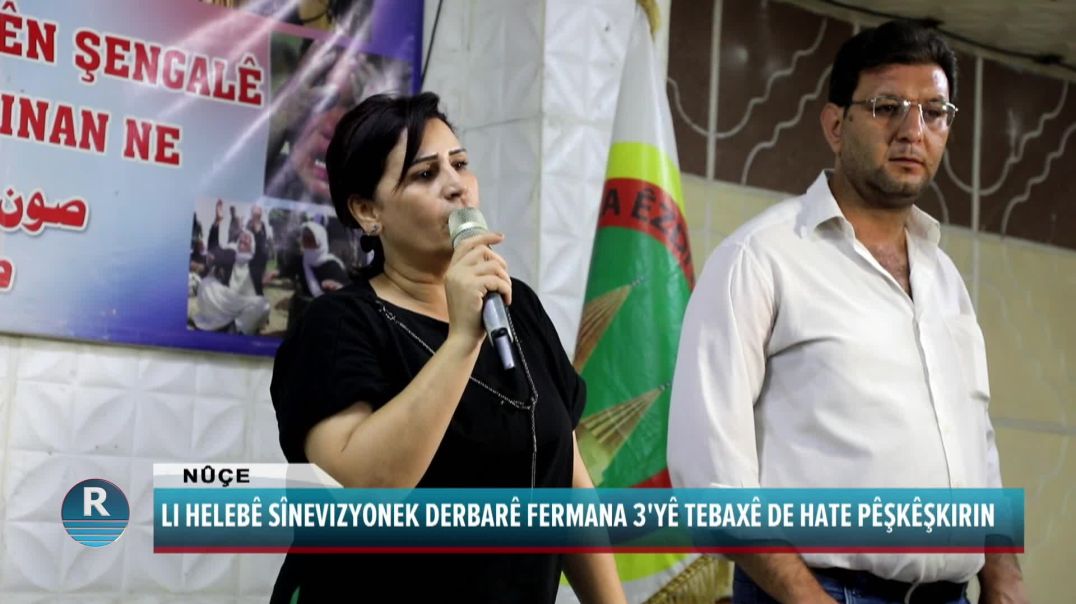 LI HELEBÊ SÎNEVIZYONEK DERBARÊ FERMANA 3'YÊ TEBAXÊ DE HATE PÊŞKÊŞKIRIN