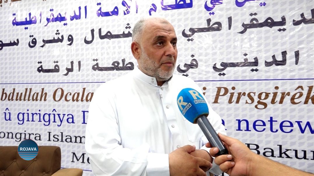 ⁣مؤتمر الإسلام الديمقراطي يعقد منتدى حوارياً في مقاطعة الرقة