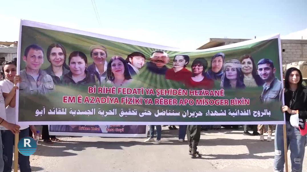 أهالي مناطق شمال وشرق سوريا يحيون الذكرى السنوية لاستشهاد الشهيدة زيلان
