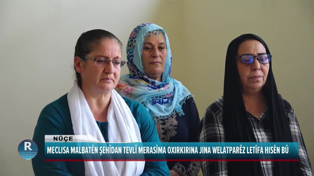 MECLISA MALBATÊN ŞEHÎDAN TEVLÎ MERASÎMA OXIRKIRINA JINA WELATPARÊZ LETÎFA HISÊN BÛ