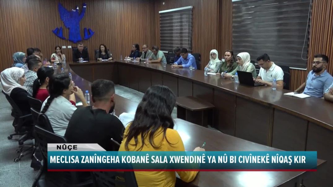 MECLISA ZANÎNGEHA KOBANÊ SALA XWENDINÊ YA NÛ BI CIVÎNEKÊ NÎQAŞ KIR