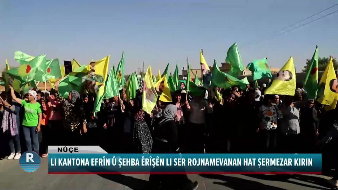 LI KANTONA EFRÎN Û ŞEHBA ÊRÎŞÊN LI SER ROJNAMEVANAN HAT ŞERMEZAR KIRIN