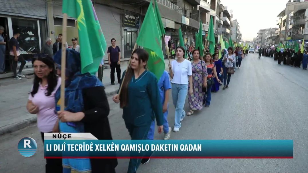 LI DIJÎ TECRÎDÊ XELKÊN QAMIŞLO DAKETIN QADAN