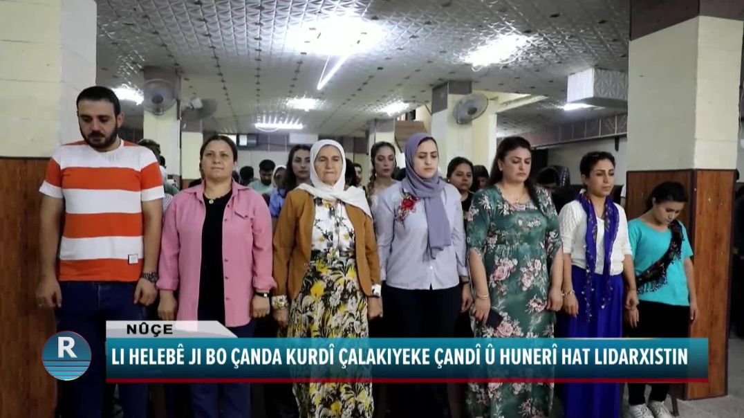 ⁣LI HELEBÊ JI BO ÇANDA KURDÎ ÇALAKIYEKE ÇANDÎ Û HUNERÎ HAT LIDARXISTIN