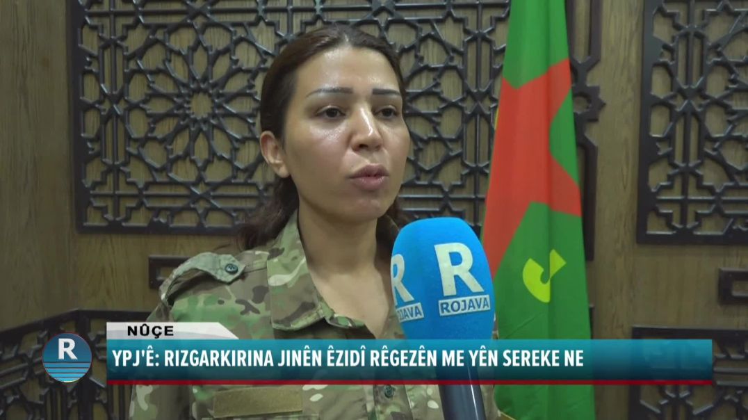 YPJ'Ê: RIZGARKIRINA JINÊN ÊZIDÎ RÊGEZÊN ME YÊN SEREKE NE