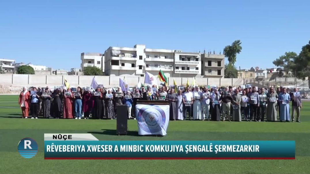 RÊVEBERIYA XWESER A MINBIC KOMKUJIYA ŞENGALÊ ŞERMEZARKIR