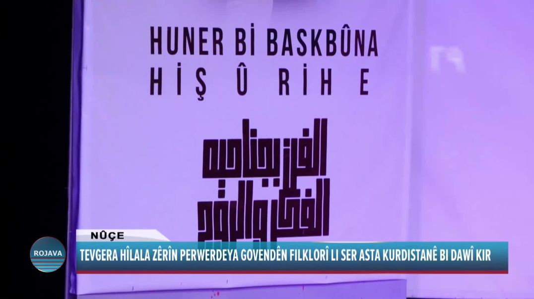 TEVGERA HÎLALA ZÊRÎN PERWERDEYA GOVENDÊN FILKLORÎ LI SER ASTA KURDISTANÊ BI DAWÎ KIR