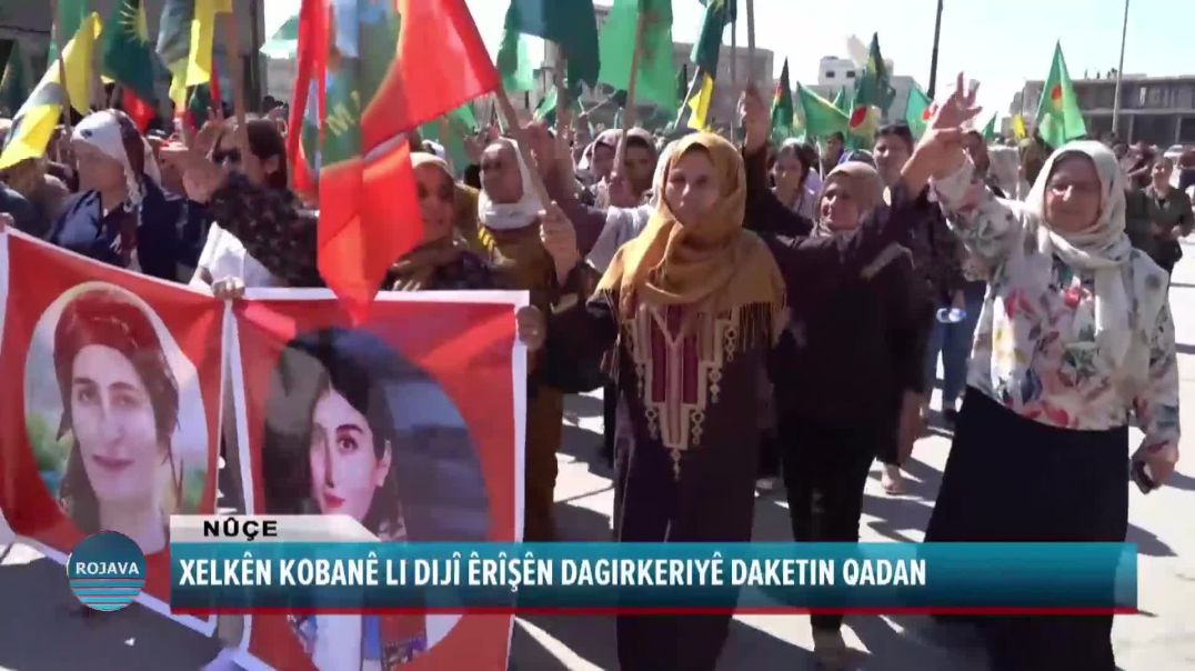 XELKÊN KOBANÊ LI DIJÎ ÊRÎŞÊN DAGIRKERIYÊ DAKETIN QADAN