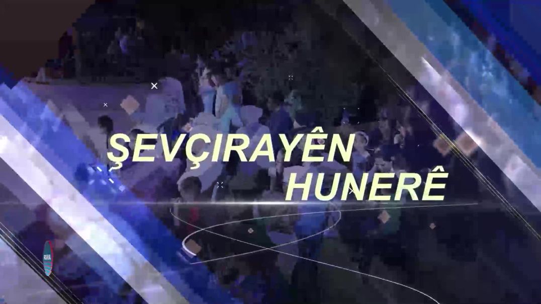 ⁣ŞEVÇIRAYÊN HUNERÊ 3 - 8-2024