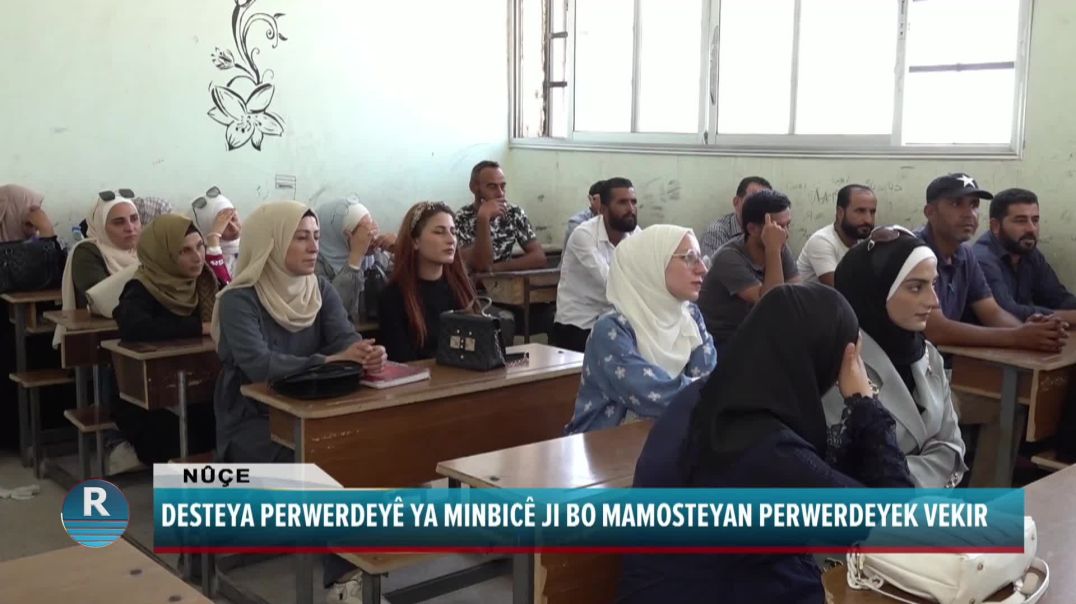 DESTEYA PERWERDEYÊ YA MINBICÊ JI BO MAMOSTEYAN PERWERDEYEK VEKIR