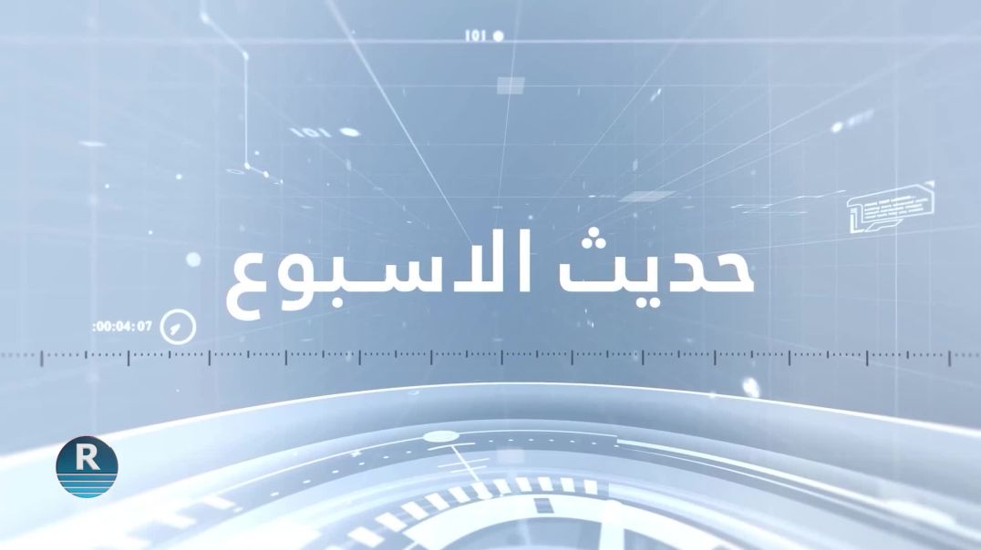 حديث الأسبوع 19 - 8 - 2024