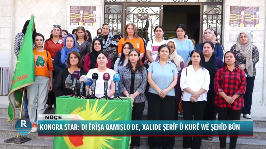 KONGRA STAR: DI ÊRÎŞA QAMIŞLO DE, XALIDE ŞERÎF Û KURÊ WÊ ŞEHÎD BÛN