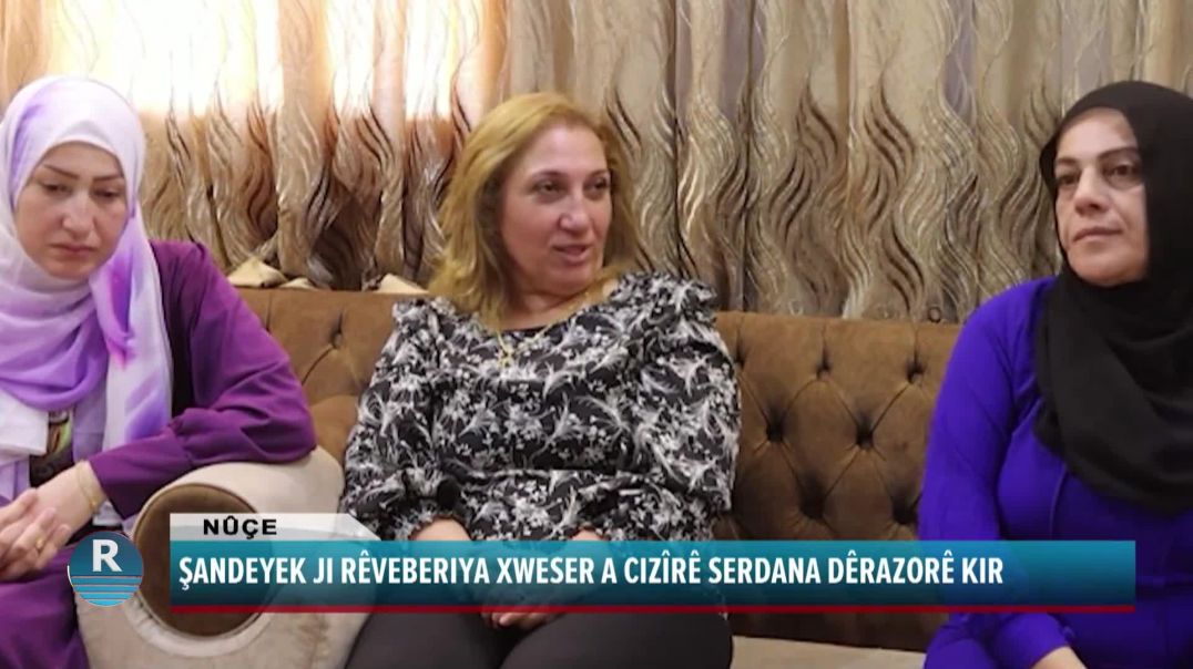 ŞANDEYEK JI RÊVEBERIYA XWESER A CIZÎRÊ SERDANA KIR