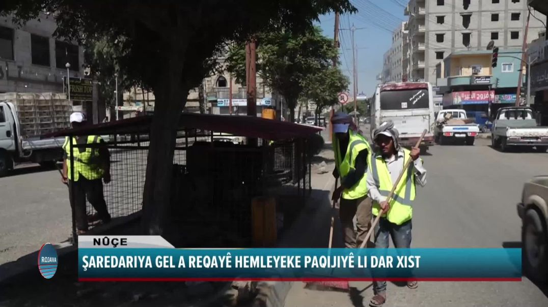 ŞAREDARIYA GEL A REQAYÊ HEMLEYEKE PAQIJIYÊ LI DAR XIST