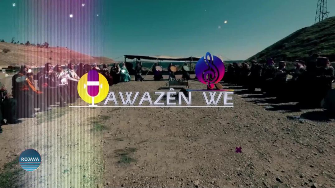 ⁣AWAZÊN WE -3- 8– 2024