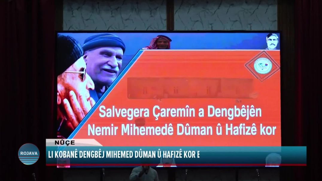 LI KOBANÊ DENGBÊJ MIHEMED DÛMAN Û HAFIZÊ KOR BI ŞEVBUHÊRKEKÊ HATIN BIBÎRANÎN