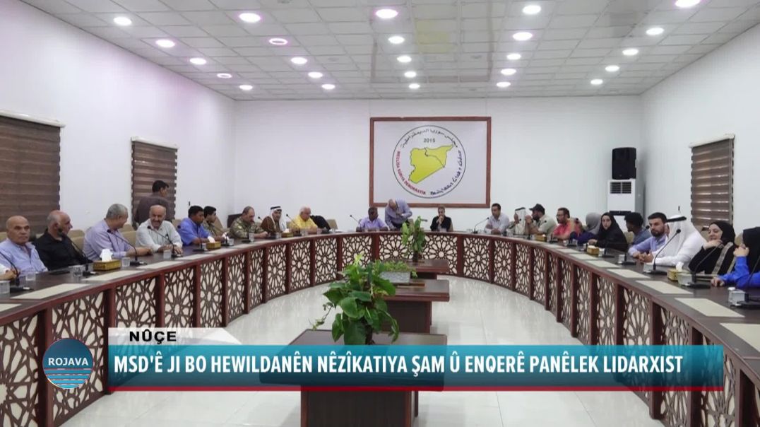 MSD'Ê JI BO HEWILDANÊN NÊZÎKATIYA ŞAM Û ENQERÊ PANÊLEK LIDARXIST