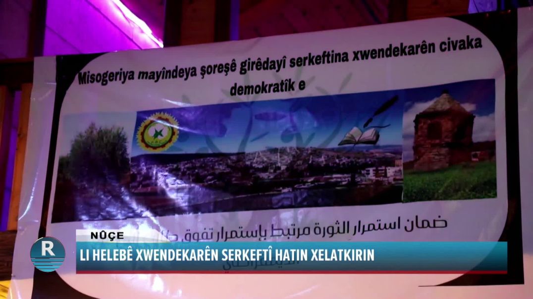 LI HELEBÊ XWENDEKARÊN SERKEFTÎ HATIN XELATKIRIN