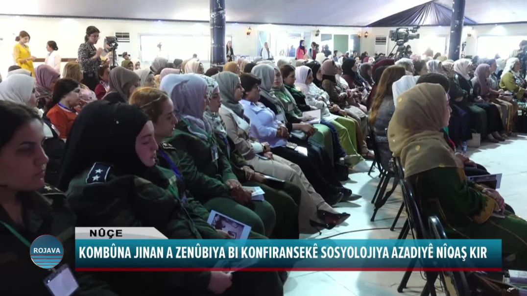 KOMBÛNA JINAN A ZENÛBIYA BI KONFIRANSEKÊ SOSYOLOJIYA AZADIYÊ NÎQAŞ KIR