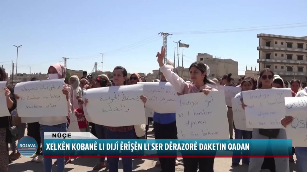 XELKÊN KOBANÊ LI DIJÎ ÊRÎŞÊN LI SER DÊRAZORÊ DAKETIN QADAN