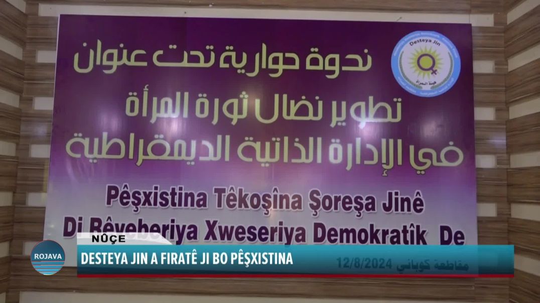 ⁣DESTEYA JIN A FIRATÊ JI BO PÊŞXISTINA TÊKOŞÎNA JINAN PANELK LI DAR XIST