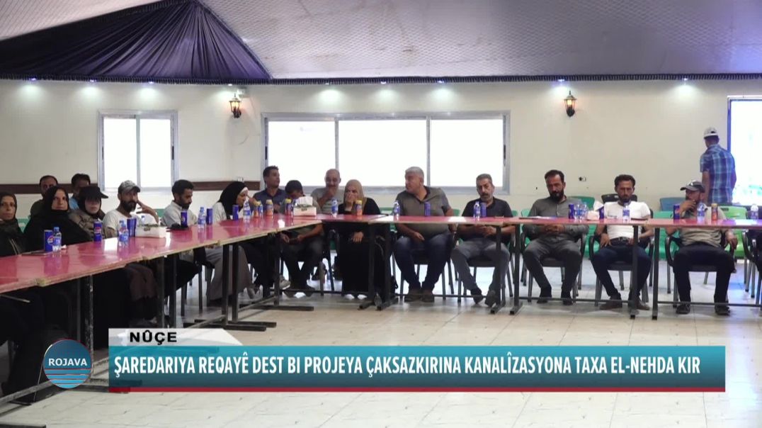 ŞAREDARIYA REQAYÊ DEST BI PROJEYA ÇAKSAZKIRINA KANALÎZASYONA TAXA EL-NEHDA KIR