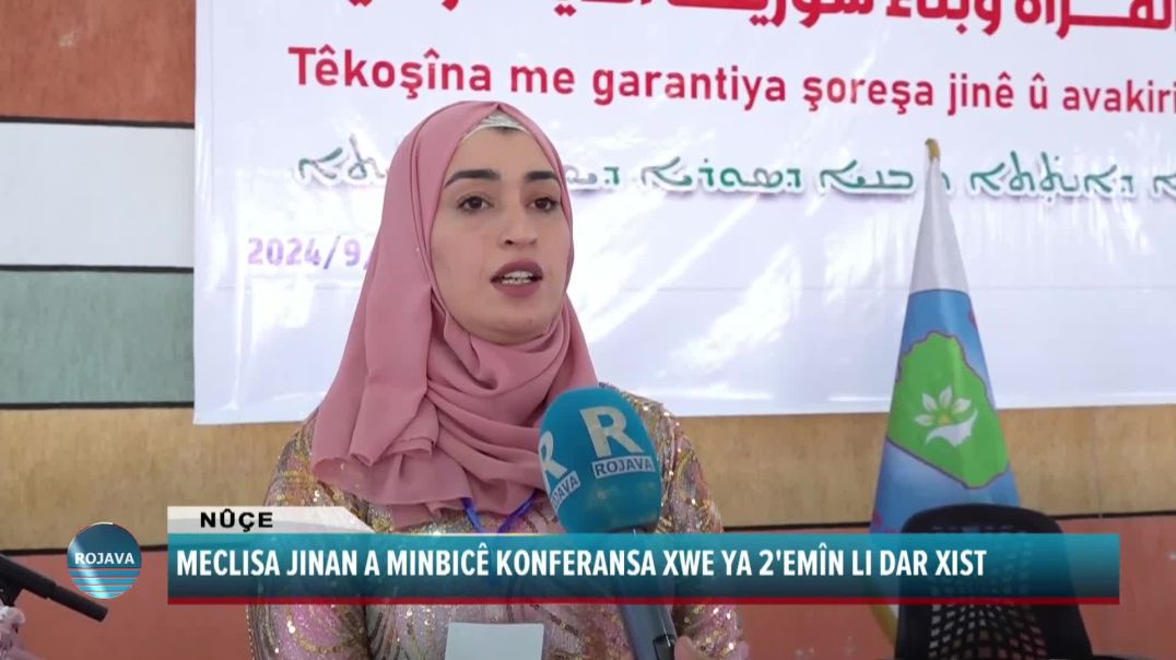 ⁣MECLISA JINAN A MINBICÊ KONFERANSA XWE YA 2'EMÎN LI DAR XIST