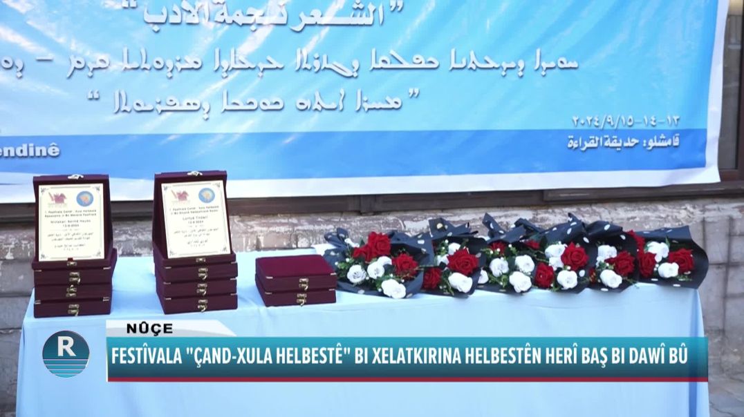 FESTÎVALA "ÇAND-XULA HELBESTÊ" BI XELATKIRINA HELBESTÊN HERÎ BAŞ BI DAWÎ BÛ