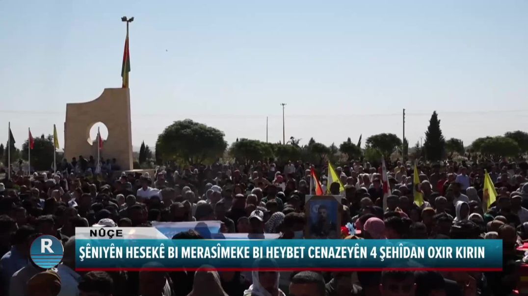 ŞÊNIYÊN HESEKÊ BI MERASÎMEKE BI HEYBET CENAZEYÊN 4 ŞEHÎDAN OXIR KIRIN