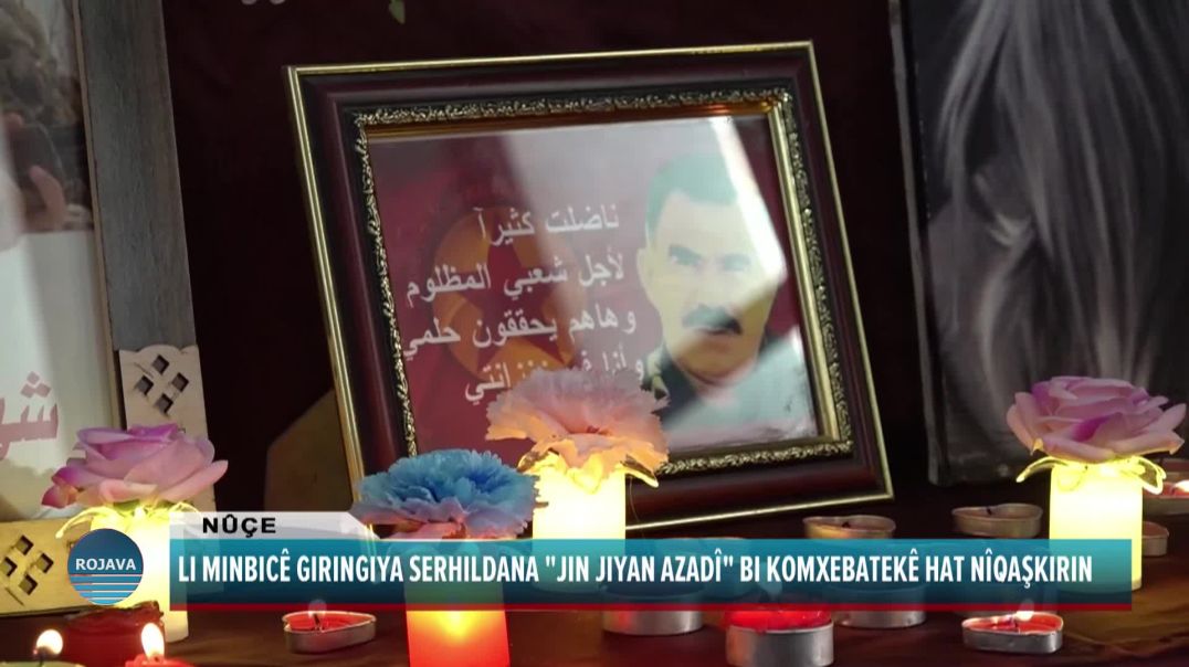 LI MINBICÊ GIRINGIYA SERHILDANA "JIN JIYAN AZADÎ" BI KOMXEBATEKÊ HAT NÎQAŞKIRIN