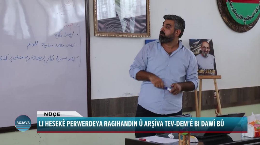 LI HESEKÊ PERWERDEYA RAGIHANDIN Û ARŞÎVA TEV-DEM'Ê BI DAWÎ BÛ