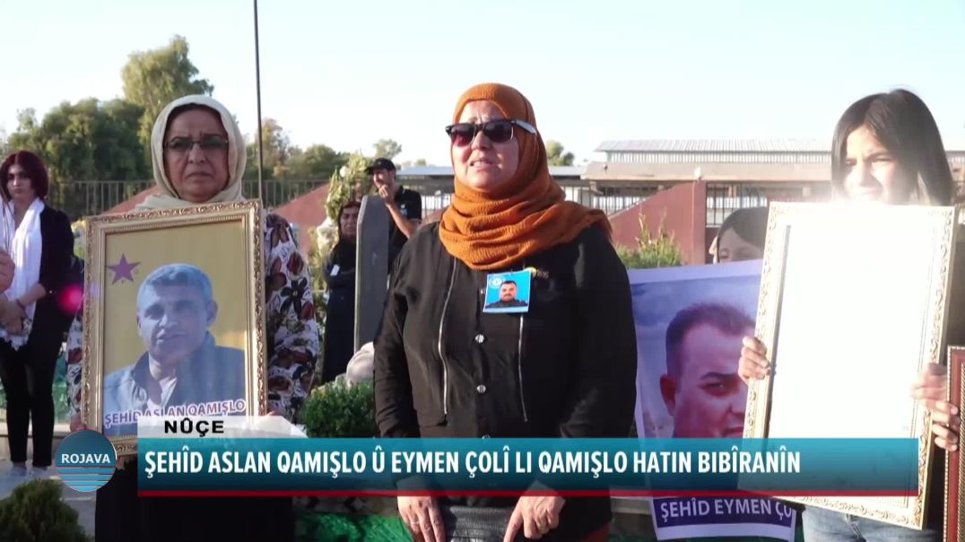 ŞEHÎD ASLAN QAMIŞLO Û EYMEN ÇOLÎ LI QAMIŞLO HATIN BIBÎRANÎN