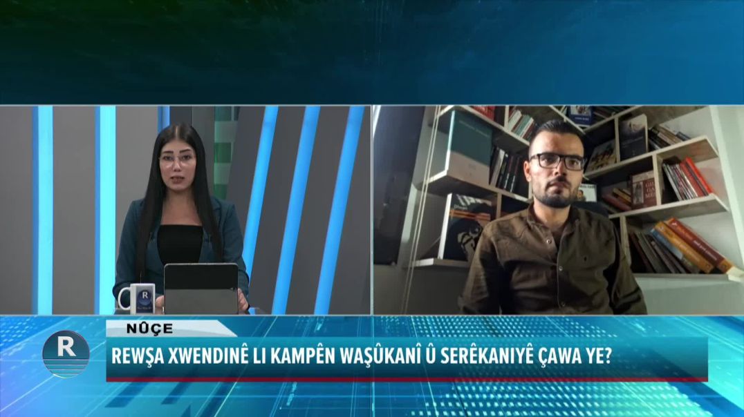 REWŞA XWENDINÊ LI KAMPÊN WAŞÛKANÎ Û SERÊKANIYÊ ÇAWA YE?