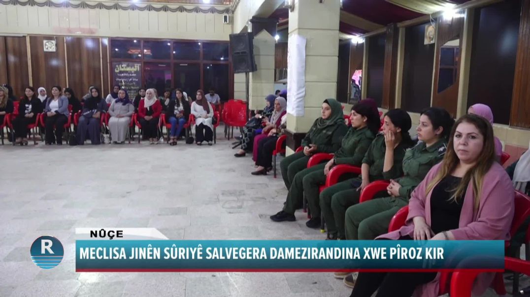 MECLISA JINÊN SÛRIYÊ SALVEGERA DAMEZIRANDINA XWE PÎROZ KIR