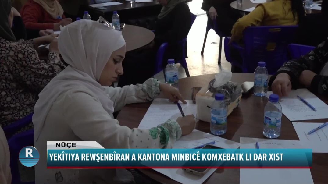 YEKÎTIYA REWŞENBÎRAN A KANTONA MINBICÊ KOMXEBATK LI DAR XIST