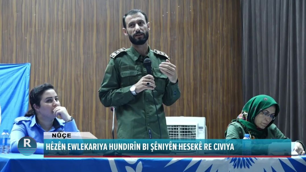 HÊZÊN EWLEKARIYA HUNDIRÎN BI ŞÊNIYÊN HESEKÊ RE CIVIYA