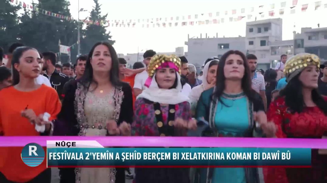 FESTÎVALA 2'YEMÎN A ŞEHÎD BERÇEM BI XELATKIRINA KOMAN BI DAWÎ BÛ