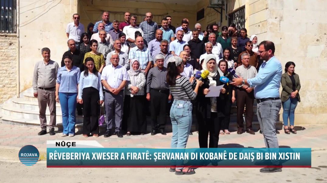 RÊVEBERIYA XWESER A FIRATÊ: ŞERVANAN DI KOBANÊ DE DAIŞ BI BIN XISTIN