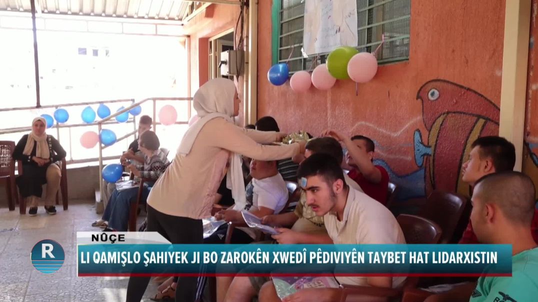 LI #QAMIŞLO ŞAHIYEK JI BO #ZAROKÊN_XWEDÎ_PÊDIVIYÊN_TAYBET HAT LIDARXISTIN