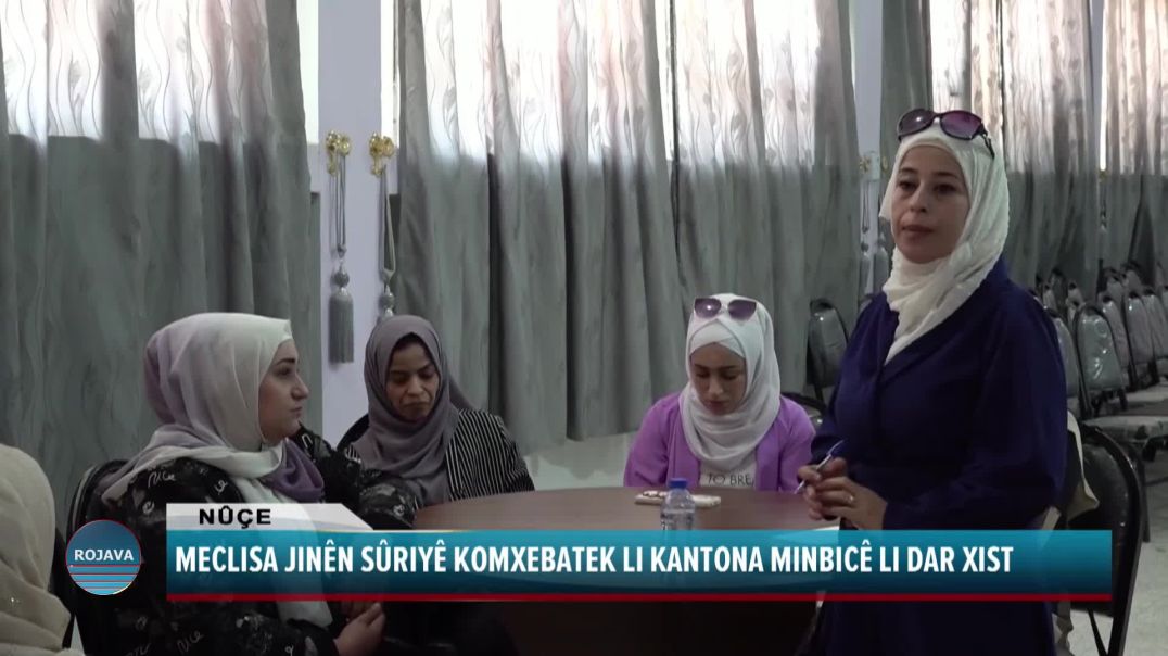 MECLISA JINÊN SÛRIYÊ KOMXEBATEK LI KANTONA MINBICÊ LI DAR XIST