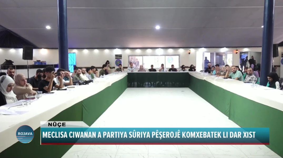 MECLISA CIWANAN A PARTIYA SÛRIYA PÊŞEROJÊ KOMXEBATEK LI DAR XIST