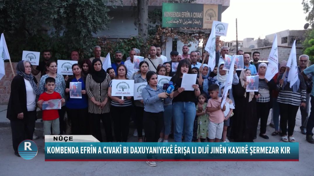 ⁣KOMBENDA EFRÎN A CIVAKÎ BI DAXUYANIYEKÊ ÊRIŞA LI DIJÎ JINÊN KAXIRÊ ŞERMEZAR KIR