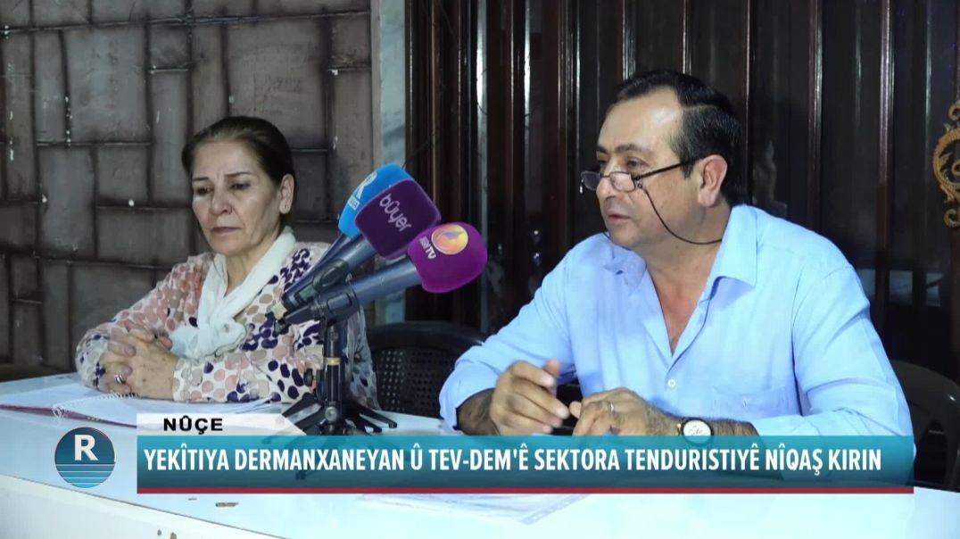 YEKÎTIYA DERMANXANEYAN Û TEV-DEM'Ê SEKTORA TENDURISTIYÊ NÎQAŞ KIRIN