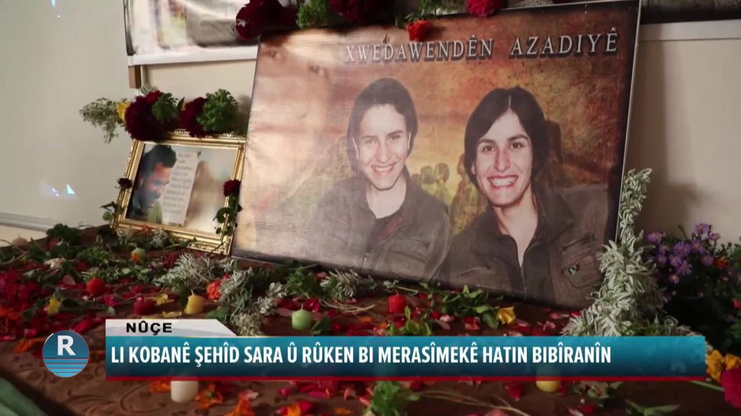 LI KOBANÊ ŞEHÎD SARA Û RÛKEN BI MERASÎMEKÊ HATIN BIBÎRANÎN