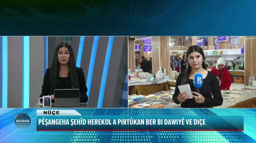 PÊŞANGEHA ŞEHÎD HEREKOL A PIRTÛKAN BER BI DAWIYÊ VE DIÇE