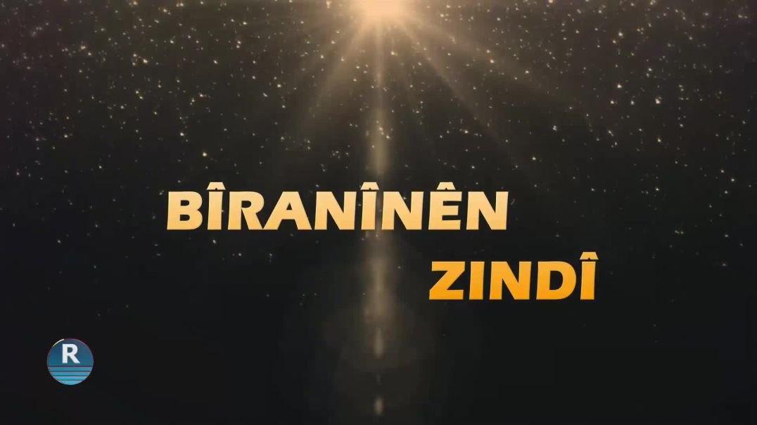 ⁣BÎRANÎNÊN ZINDÎ 12-10-2024