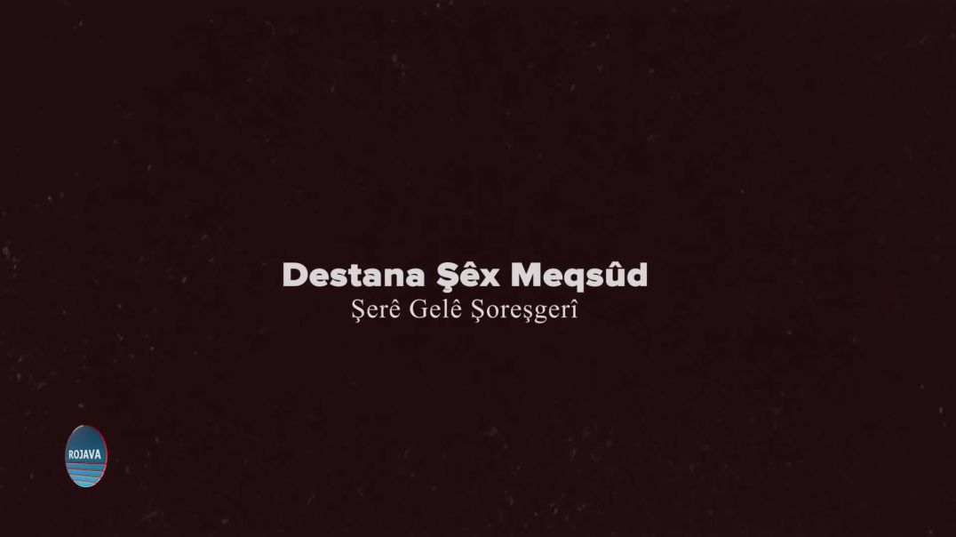 ⁣⁣DESTANA ŞÊXMEQSUD -1- 10- 2024